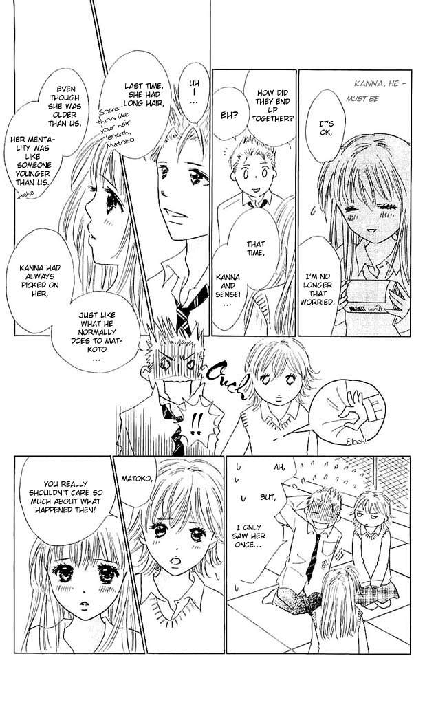 Koi Nanka Hajimaranai Chapter 6 page 16 - Chapter 6