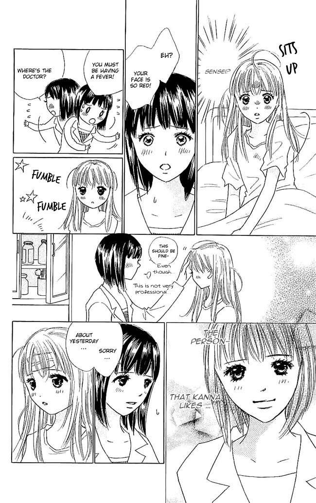 Koi Nanka Hajimaranai Chapter 6 page 22 - Chapter 6