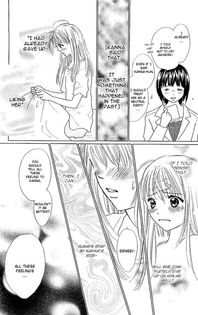 Koi Nanka Hajimaranai Chapter 6 page 26 - Chapter 6