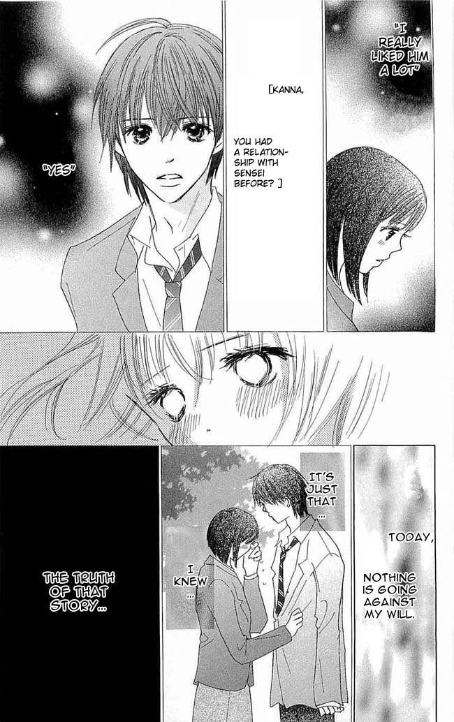 Koi Nanka Hajimaranai Chapter 6 page 5 - Chapter 6