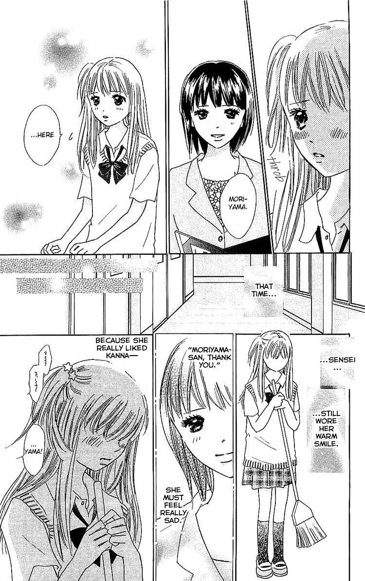 Koi Nanka Hajimaranai Chapter 7 page 11 - Chapter 7