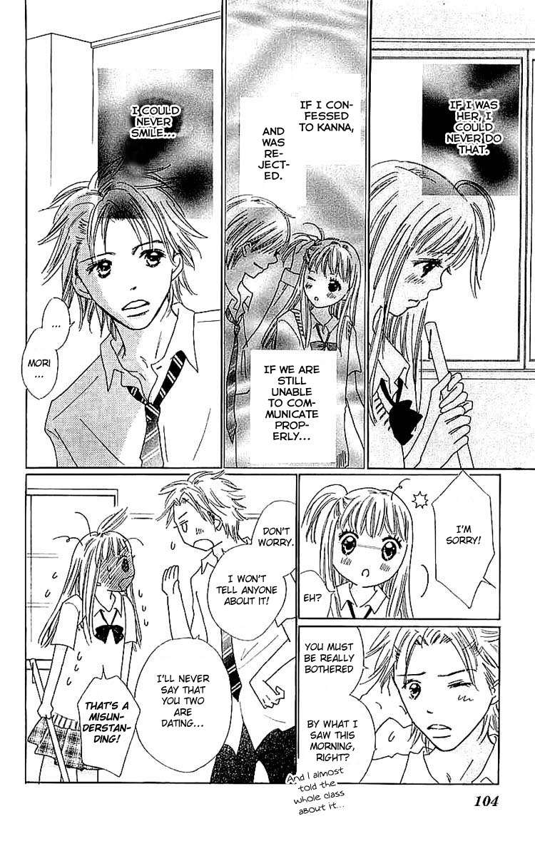 Koi Nanka Hajimaranai Chapter 7 page 12 - Chapter 7