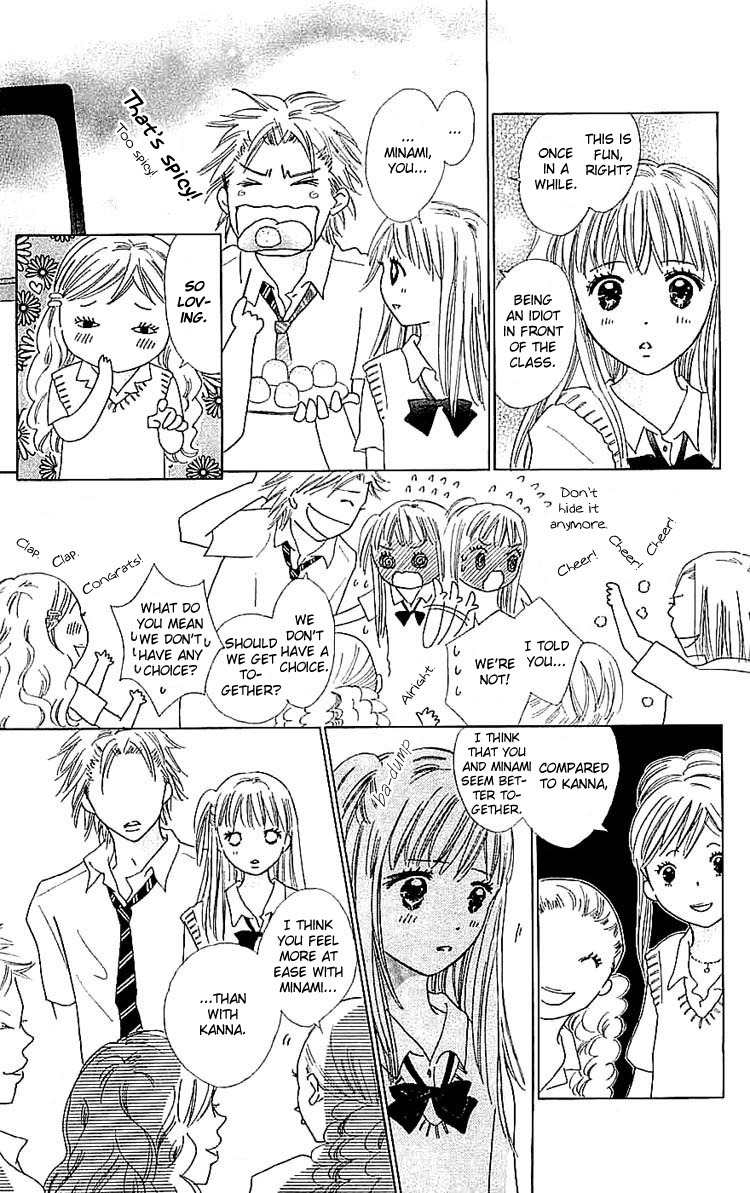 Koi Nanka Hajimaranai Chapter 7 page 17 - Chapter 7