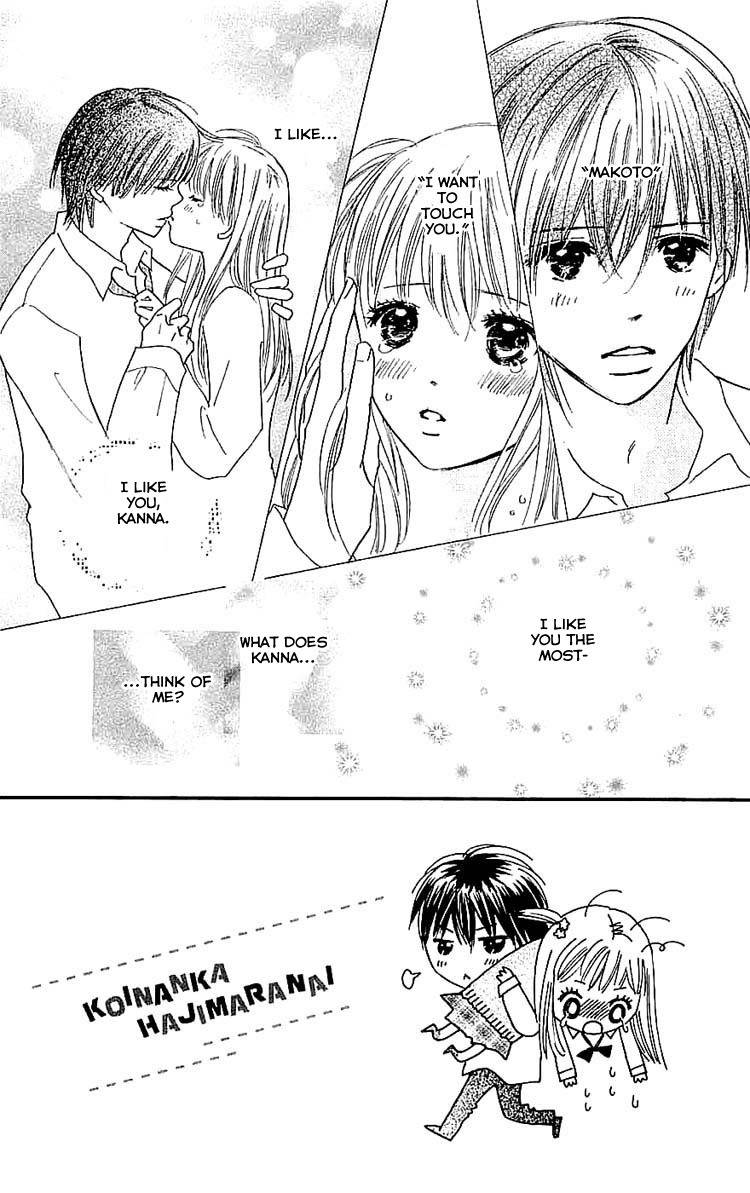 Koi Nanka Hajimaranai Chapter 7 page 2 - Chapter 7