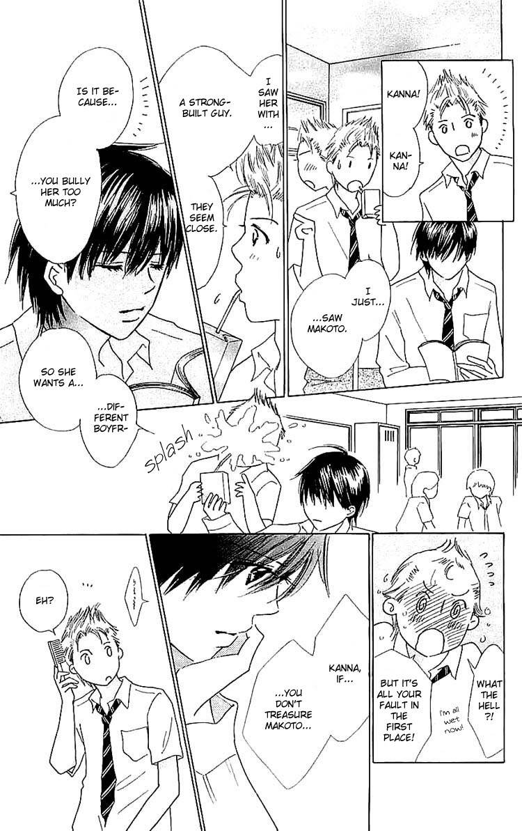 Koi Nanka Hajimaranai Chapter 7 page 33 - Chapter 7