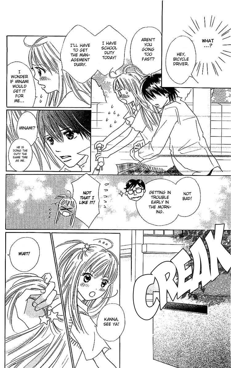 Koi Nanka Hajimaranai Chapter 7 page 4 - Chapter 7