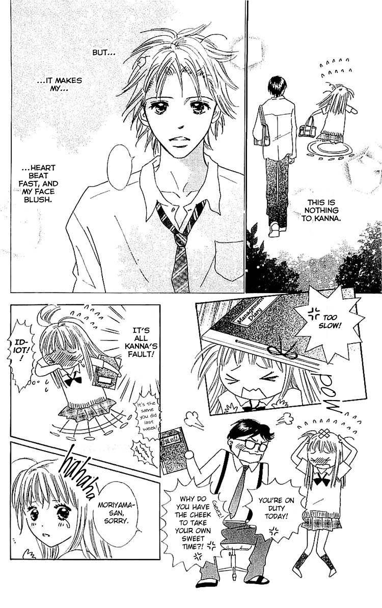 Koi Nanka Hajimaranai Chapter 7 page 6 - Chapter 7