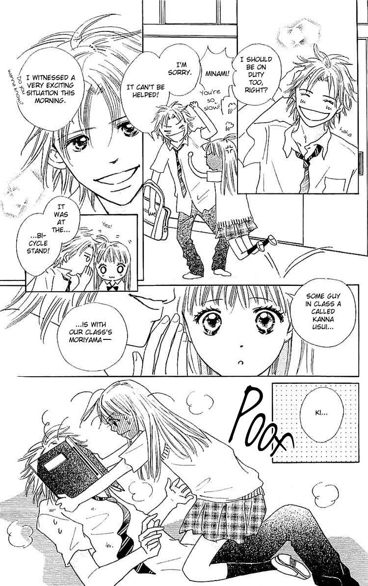 Koi Nanka Hajimaranai Chapter 7 page 7 - Chapter 7