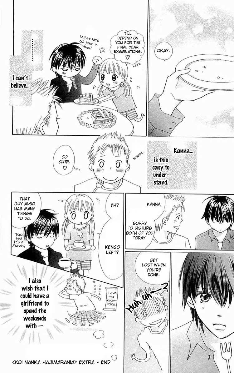 Koi Nanka Hajimaranai Chapter 8.5 page 5 - Chapter 8.5