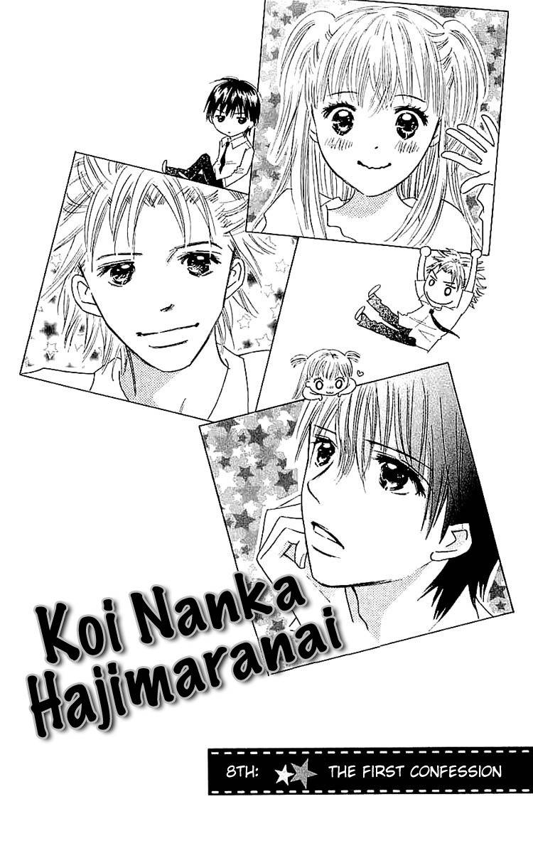 Koi Nanka Hajimaranai Chapter 8 page 1 - Chapter 8