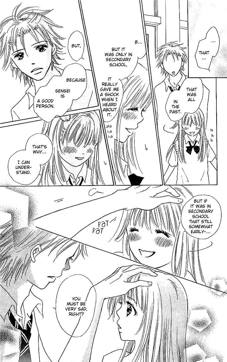 Koi Nanka Hajimaranai Chapter 8 page 11 - Chapter 8