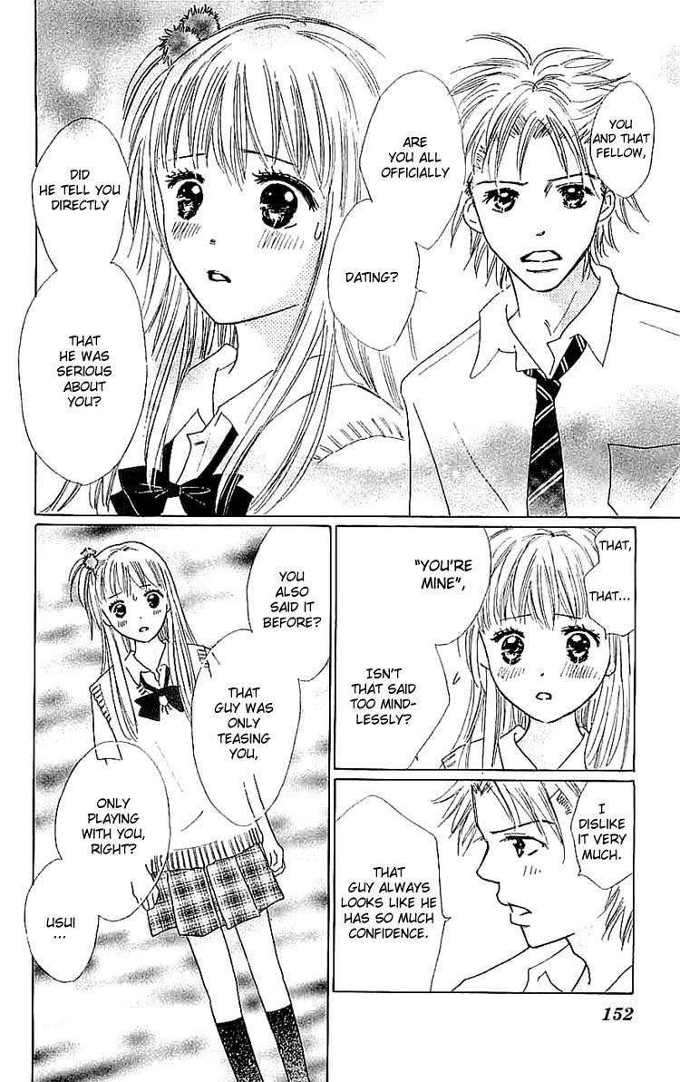 Koi Nanka Hajimaranai Chapter 8 page 14 - Chapter 8