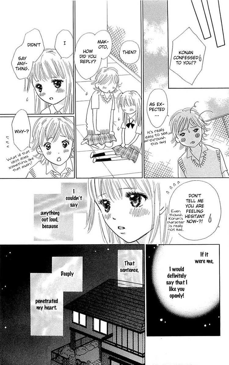 Koi Nanka Hajimaranai Chapter 8 page 17 - Chapter 8