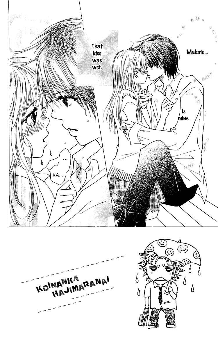 Koi Nanka Hajimaranai Chapter 8 page 2 - Chapter 8
