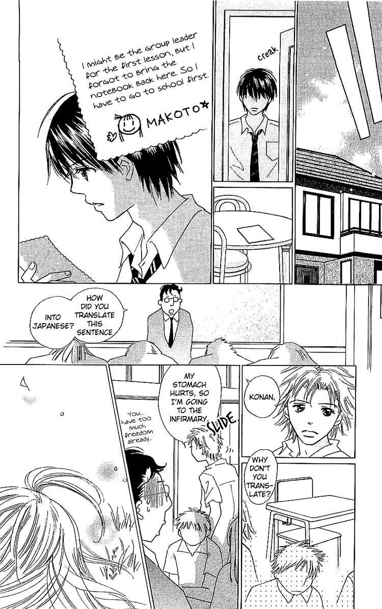 Koi Nanka Hajimaranai Chapter 8 page 28 - Chapter 8