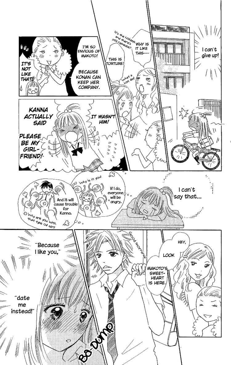 Koi Nanka Hajimaranai Chapter 9 page 20 - Chapter 9