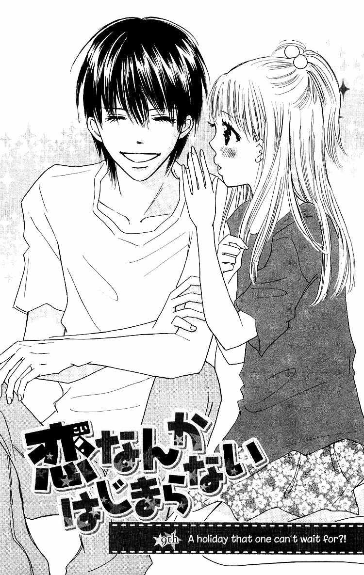 Koi Nanka Hajimaranai Chapter 9 page 6 - Chapter 9