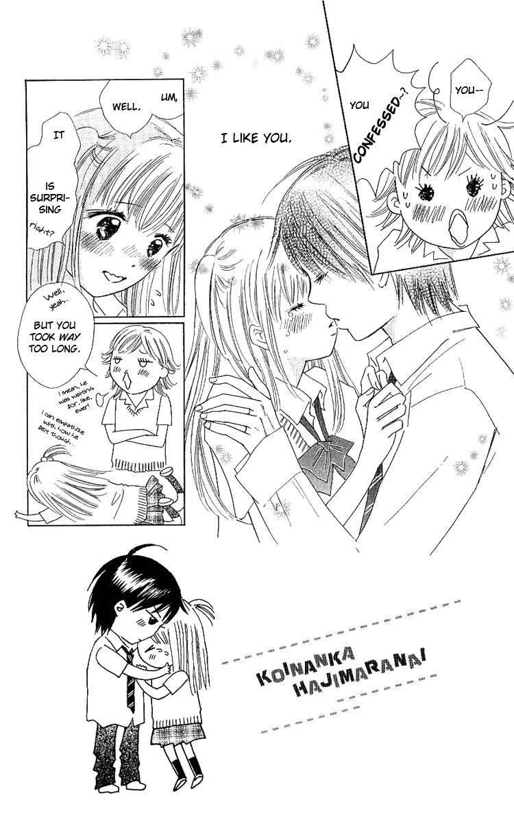 Koi Nanka Hajimaranai Chapter 9 page 7 - Chapter 9