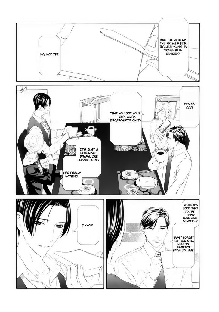 Koi Nanka Shitakunai - Kyou kara Kyoudai ni Nari Chapter 2 page 2 - Chapter 2