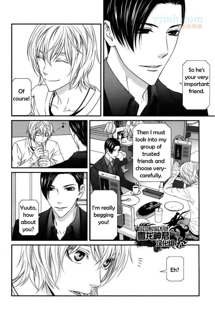 Koi Nanka Shitakunai - Kyou kara Kyoudai ni Nari Chapter 3 page 13 - Chapter 3