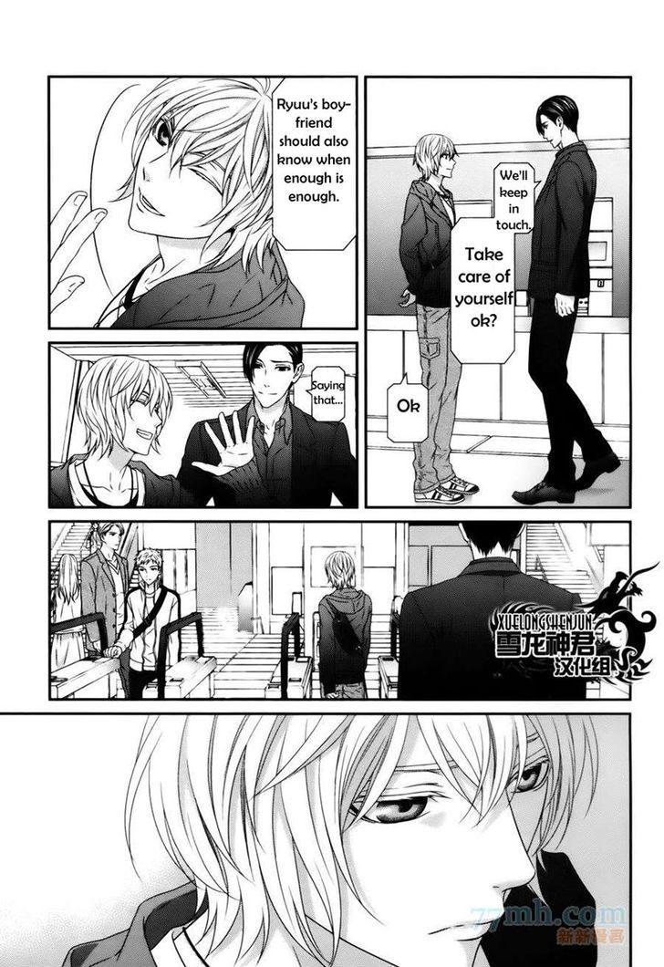 Koi Nanka Shitakunai - Kyou kara Kyoudai ni Nari Chapter 3 page 18 - Chapter 3