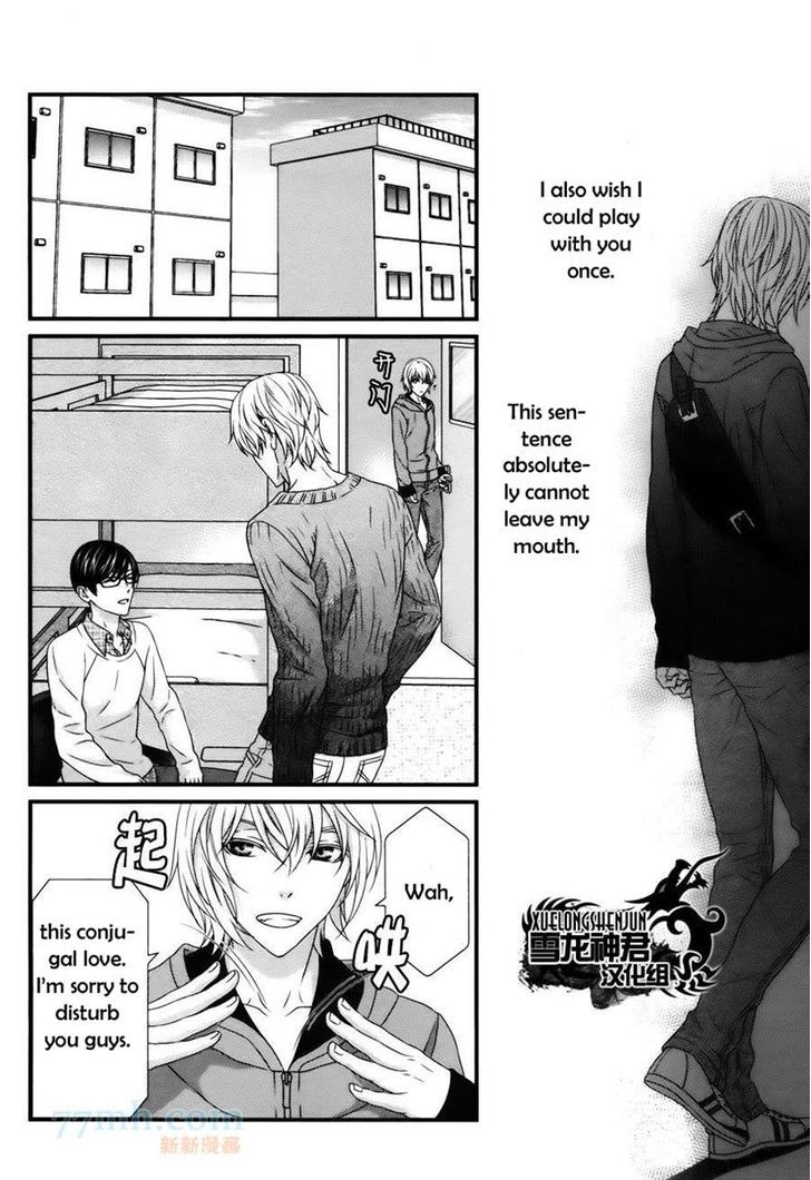 Koi Nanka Shitakunai - Kyou kara Kyoudai ni Nari Chapter 3 page 19 - Chapter 3