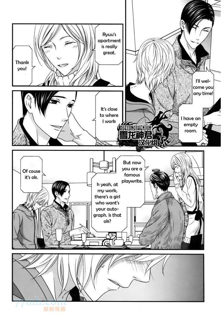 Koi Nanka Shitakunai - Kyou kara Kyoudai ni Nari Chapter 3 page 25 - Chapter 3