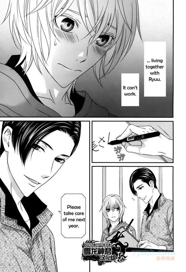 Koi Nanka Shitakunai - Kyou kara Kyoudai ni Nari Chapter 3 page 26 - Chapter 3