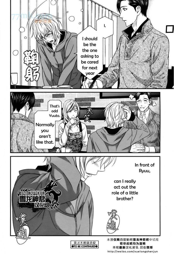 Koi Nanka Shitakunai - Kyou kara Kyoudai ni Nari Chapter 3 page 27 - Chapter 3