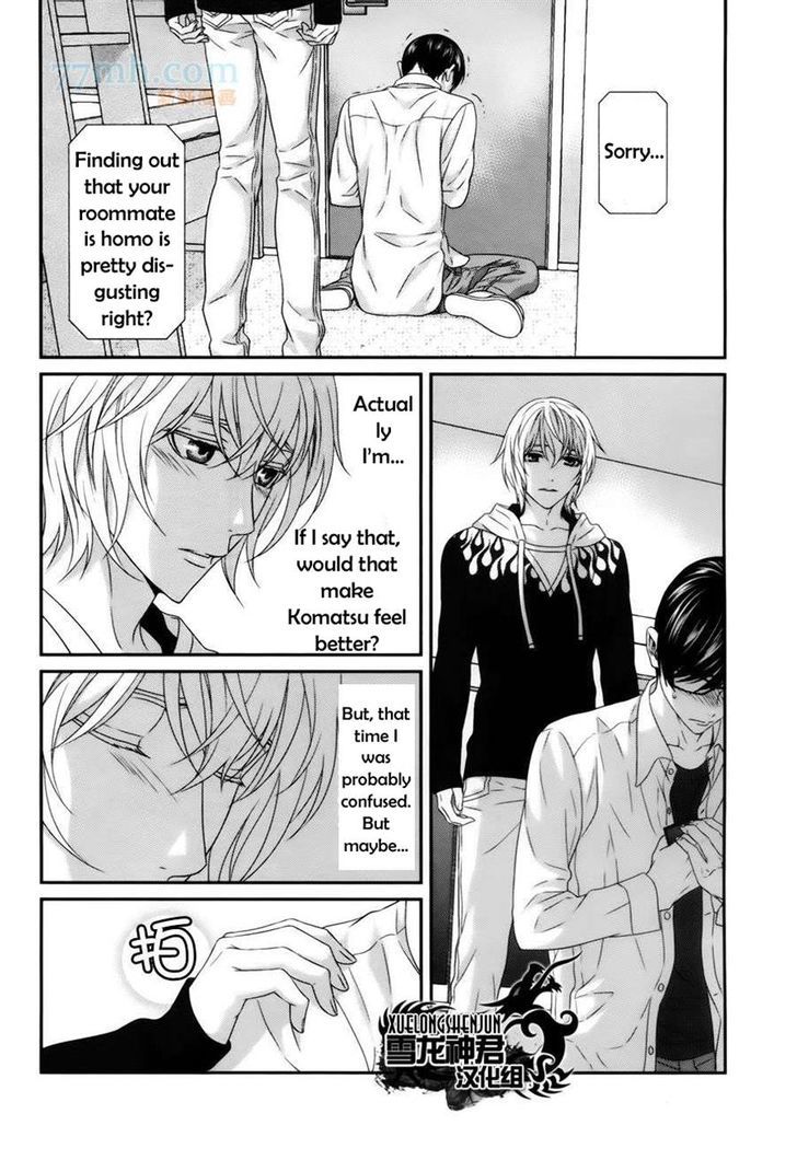 Koi Nanka Shitakunai - Kyou kara Kyoudai ni Nari Chapter 3 page 7 - Chapter 3