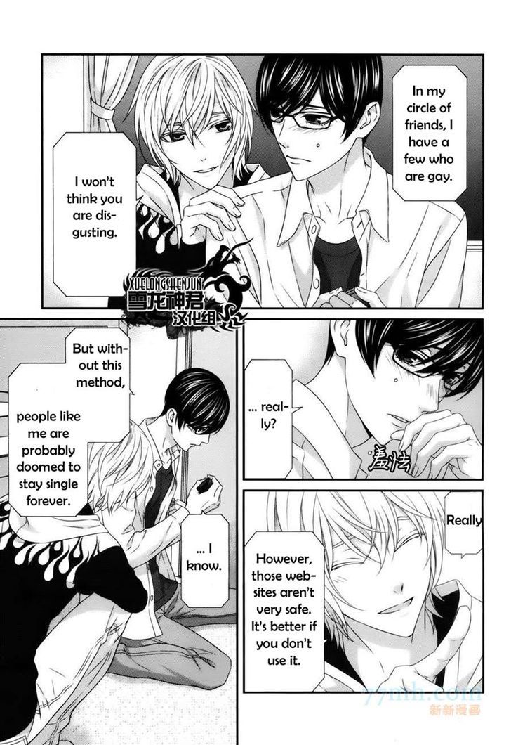 Koi Nanka Shitakunai - Kyou kara Kyoudai ni Nari Chapter 3 page 8 - Chapter 3