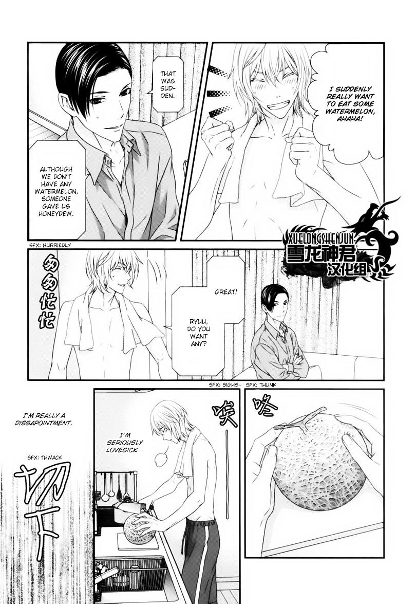 Koi Nanka Shitakunai - Kyou kara Kyoudai ni Nari Chapter 4 page 10 - Chapter 4 : Koi Nanka Shitaku Nai 4