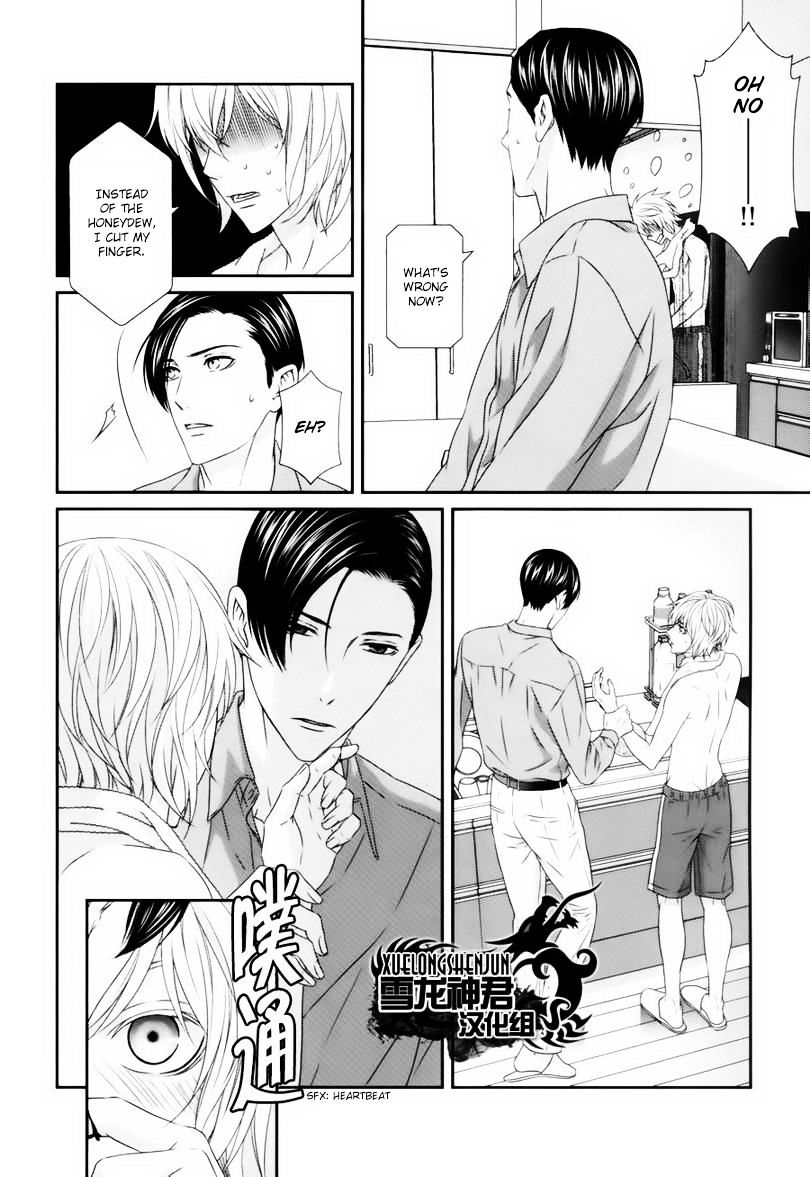 Koi Nanka Shitakunai - Kyou kara Kyoudai ni Nari Chapter 4 page 11 - Chapter 4 : Koi Nanka Shitaku Nai 4