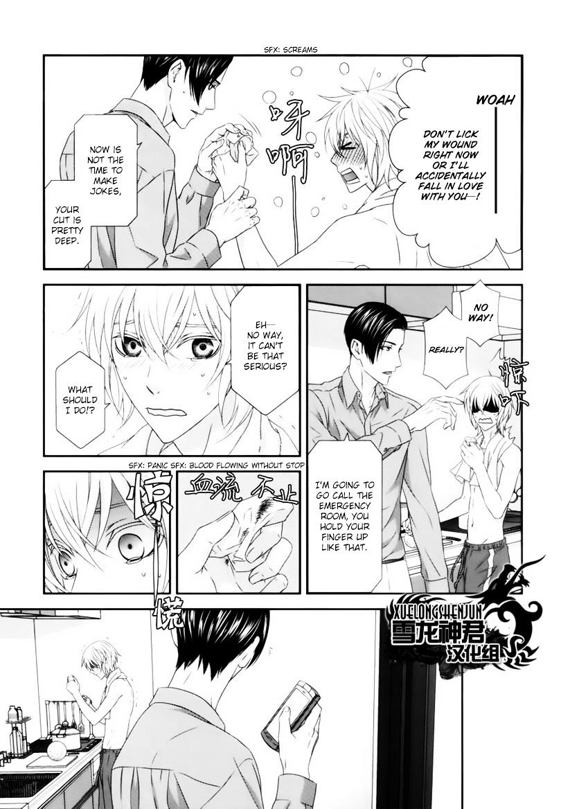 Koi Nanka Shitakunai - Kyou kara Kyoudai ni Nari Chapter 4 page 12 - Chapter 4 : Koi Nanka Shitaku Nai 4