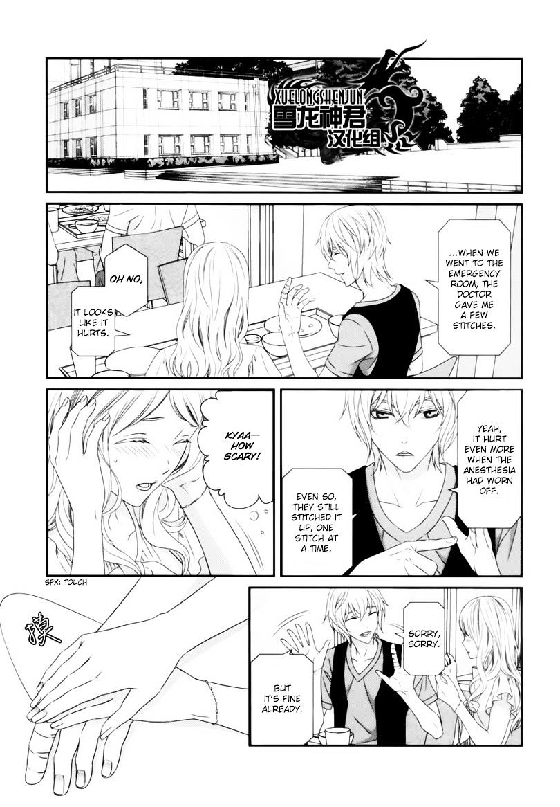 Koi Nanka Shitakunai - Kyou kara Kyoudai ni Nari Chapter 4 page 14 - Chapter 4 : Koi Nanka Shitaku Nai 4