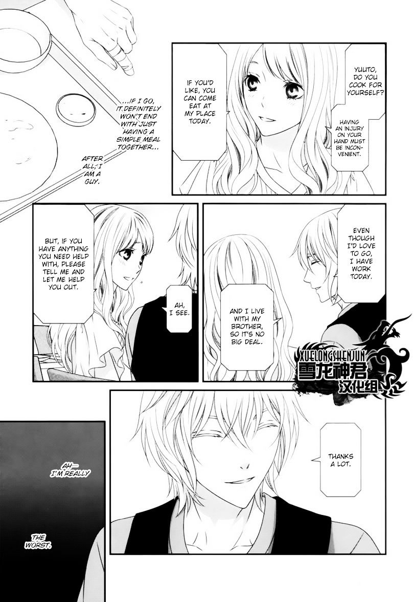 Koi Nanka Shitakunai - Kyou kara Kyoudai ni Nari Chapter 4 page 16 - Chapter 4 : Koi Nanka Shitaku Nai 4