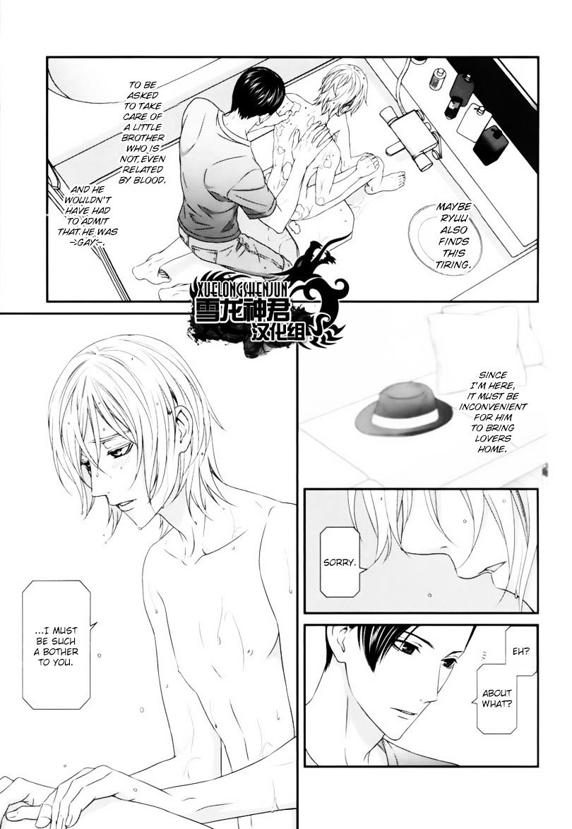 Koi Nanka Shitakunai - Kyou kara Kyoudai ni Nari Chapter 4 page 20 - Chapter 4 : Koi Nanka Shitaku Nai 4