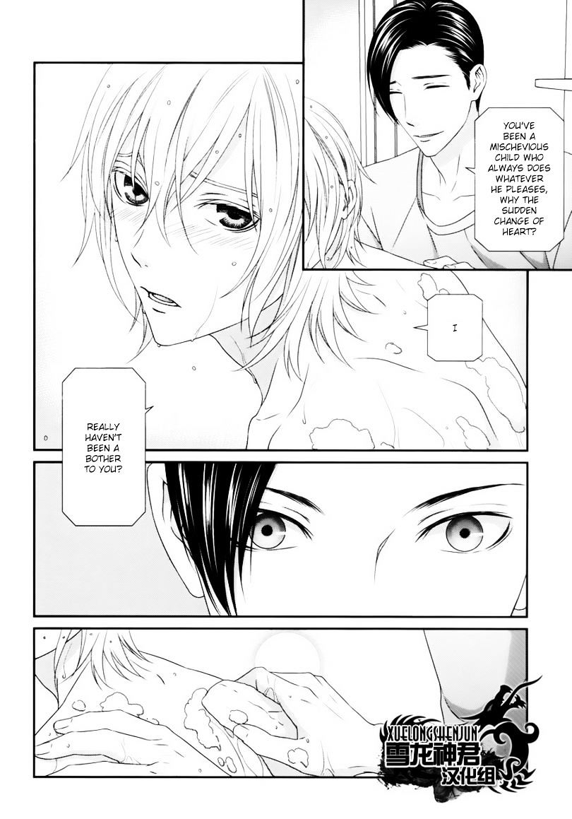 Koi Nanka Shitakunai - Kyou kara Kyoudai ni Nari Chapter 4 page 21 - Chapter 4 : Koi Nanka Shitaku Nai 4