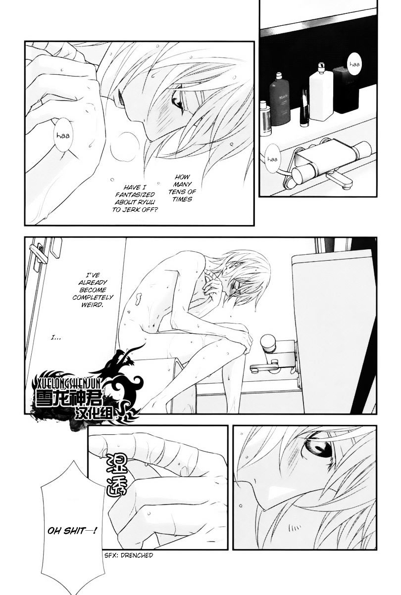 Koi Nanka Shitakunai - Kyou kara Kyoudai ni Nari Chapter 4 page 25 - Chapter 4 : Koi Nanka Shitaku Nai 4
