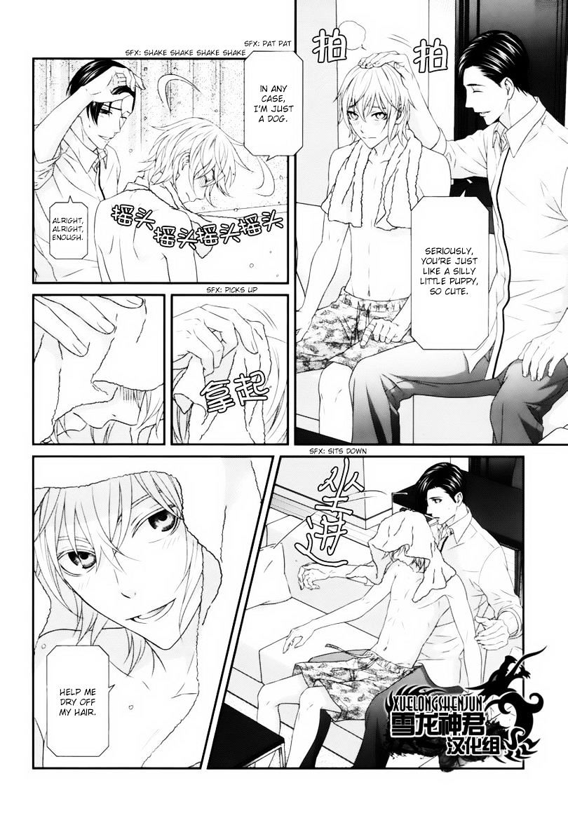 Koi Nanka Shitakunai - Kyou kara Kyoudai ni Nari Chapter 4 page 28 - Chapter 4 : Koi Nanka Shitaku Nai 4