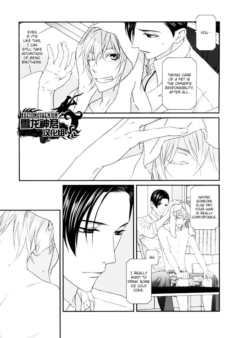 Koi Nanka Shitakunai - Kyou kara Kyoudai ni Nari Chapter 4 page 29 - Chapter 4 : Koi Nanka Shitaku Nai 4