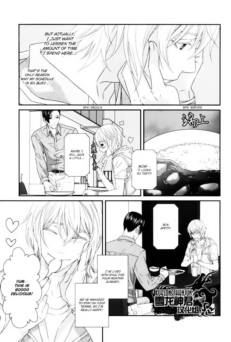 Koi Nanka Shitakunai - Kyou kara Kyoudai ni Nari Chapter 4 page 3 - Chapter 4 : Koi Nanka Shitaku Nai 4