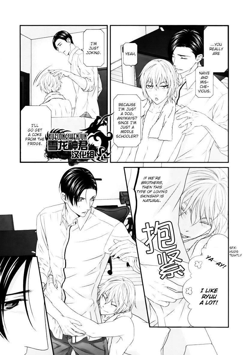 Koi Nanka Shitakunai - Kyou kara Kyoudai ni Nari Chapter 4 page 30 - Chapter 4 : Koi Nanka Shitaku Nai 4