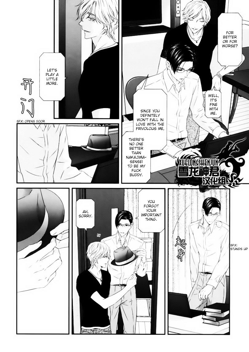 Koi Nanka Shitakunai - Kyou kara Kyoudai ni Nari Chapter 4 page 33 - Chapter 4 : Koi Nanka Shitaku Nai 4