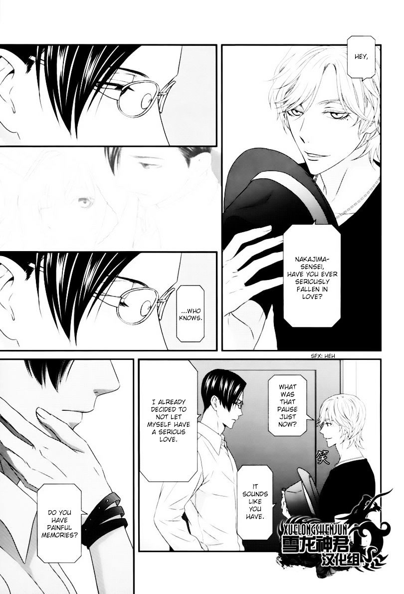 Koi Nanka Shitakunai - Kyou kara Kyoudai ni Nari Chapter 4 page 34 - Chapter 4 : Koi Nanka Shitaku Nai 4