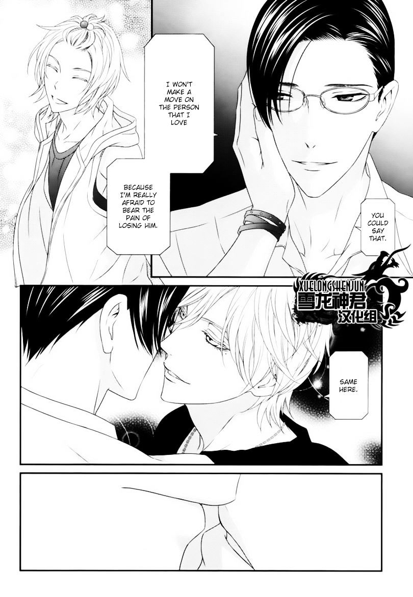 Koi Nanka Shitakunai - Kyou kara Kyoudai ni Nari Chapter 4 page 35 - Chapter 4 : Koi Nanka Shitaku Nai 4