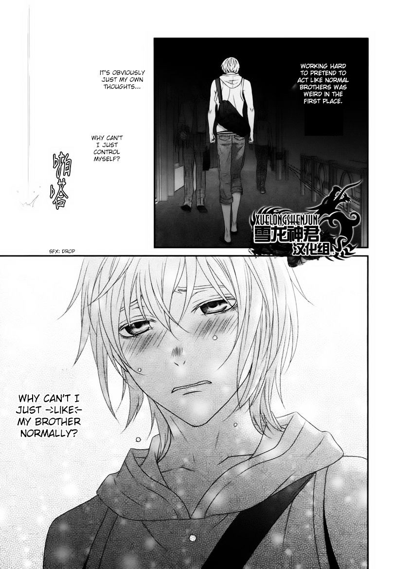 Koi Nanka Shitakunai - Kyou kara Kyoudai ni Nari Chapter 4 page 37 - Chapter 4 : Koi Nanka Shitaku Nai 4