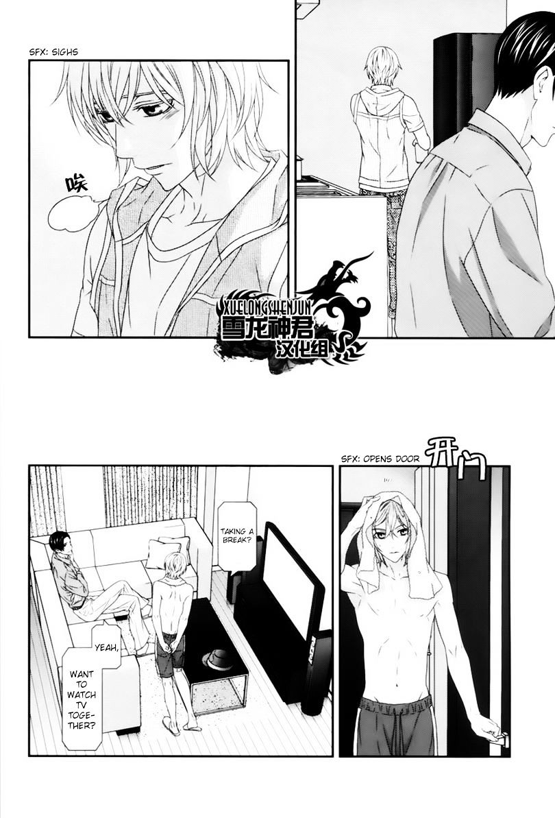 Koi Nanka Shitakunai - Kyou kara Kyoudai ni Nari Chapter 4 page 6 - Chapter 4 : Koi Nanka Shitaku Nai 4