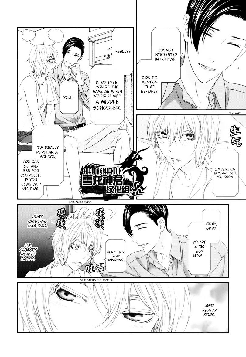 Koi Nanka Shitakunai - Kyou kara Kyoudai ni Nari Chapter 4 page 8 - Chapter 4 : Koi Nanka Shitaku Nai 4