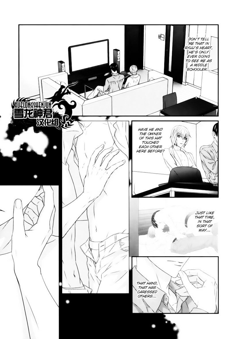 Koi Nanka Shitakunai - Kyou kara Kyoudai ni Nari Chapter 4 page 9 - Chapter 4 : Koi Nanka Shitaku Nai 4